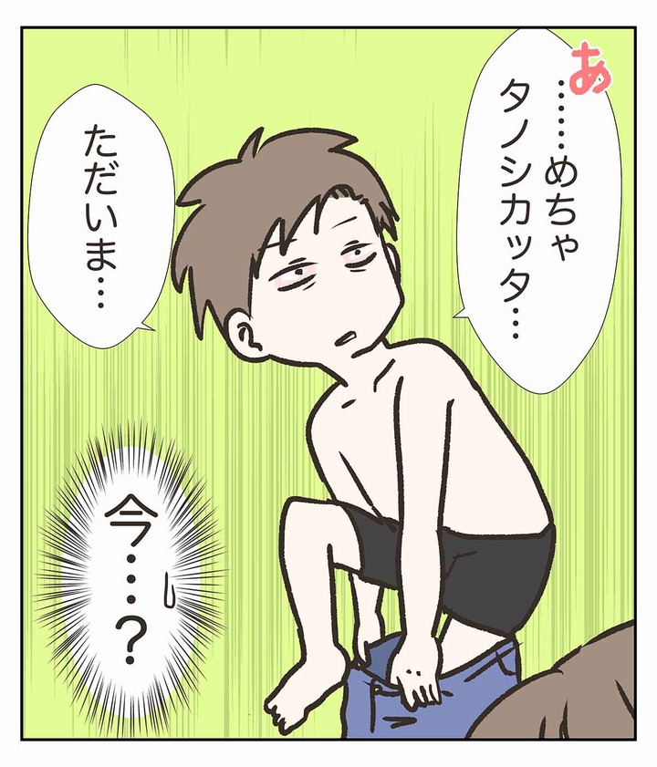 限界を見誤るとこうなると言う一つの事例