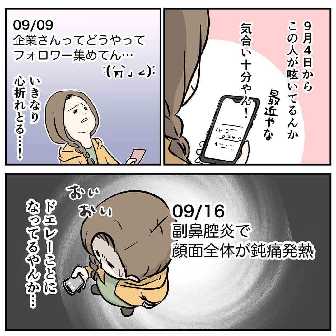 貸し借りアプリ「Alice.style」でケルヒャーを借りてしまった話【お知らせ】