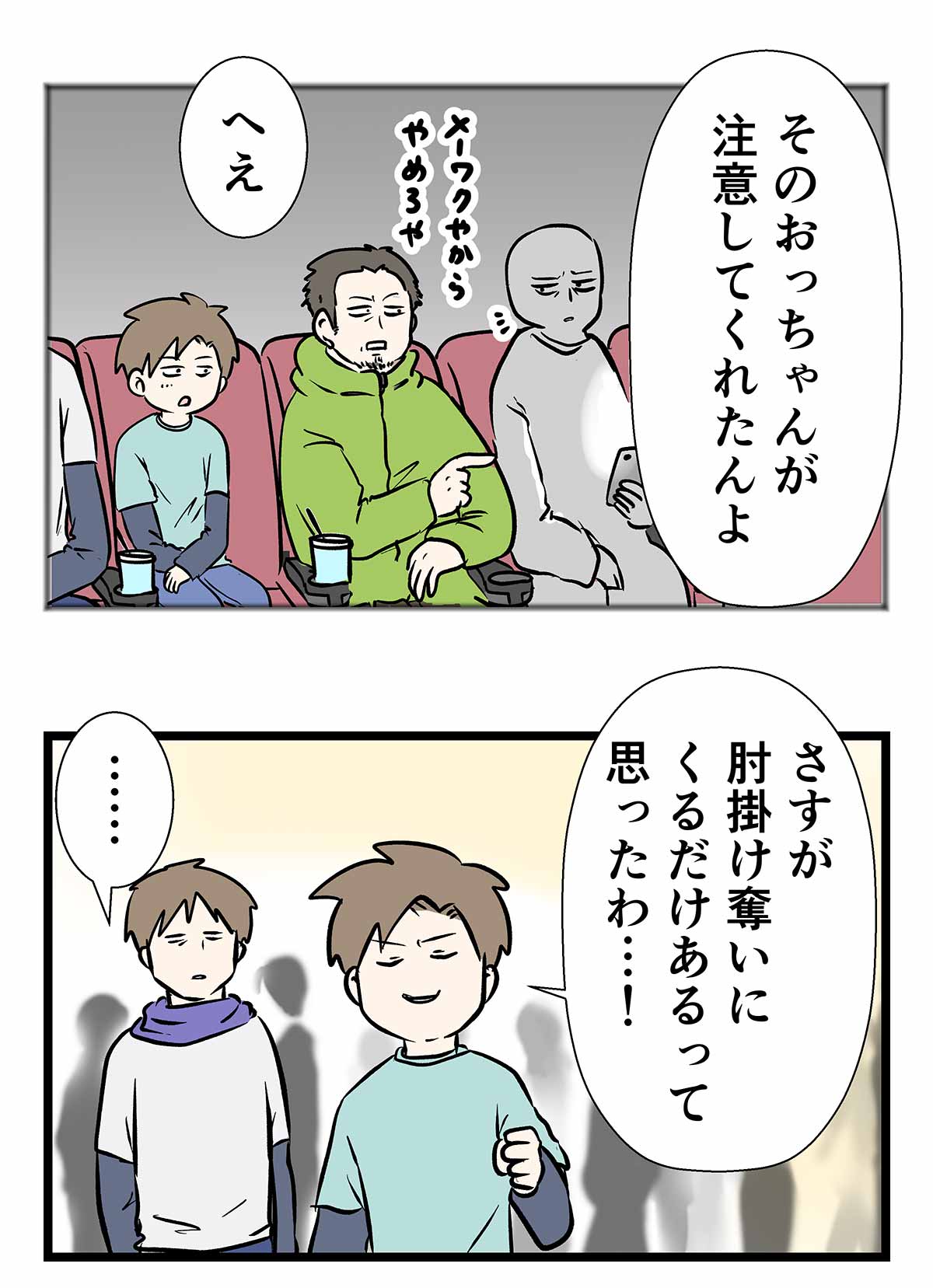 コ501a