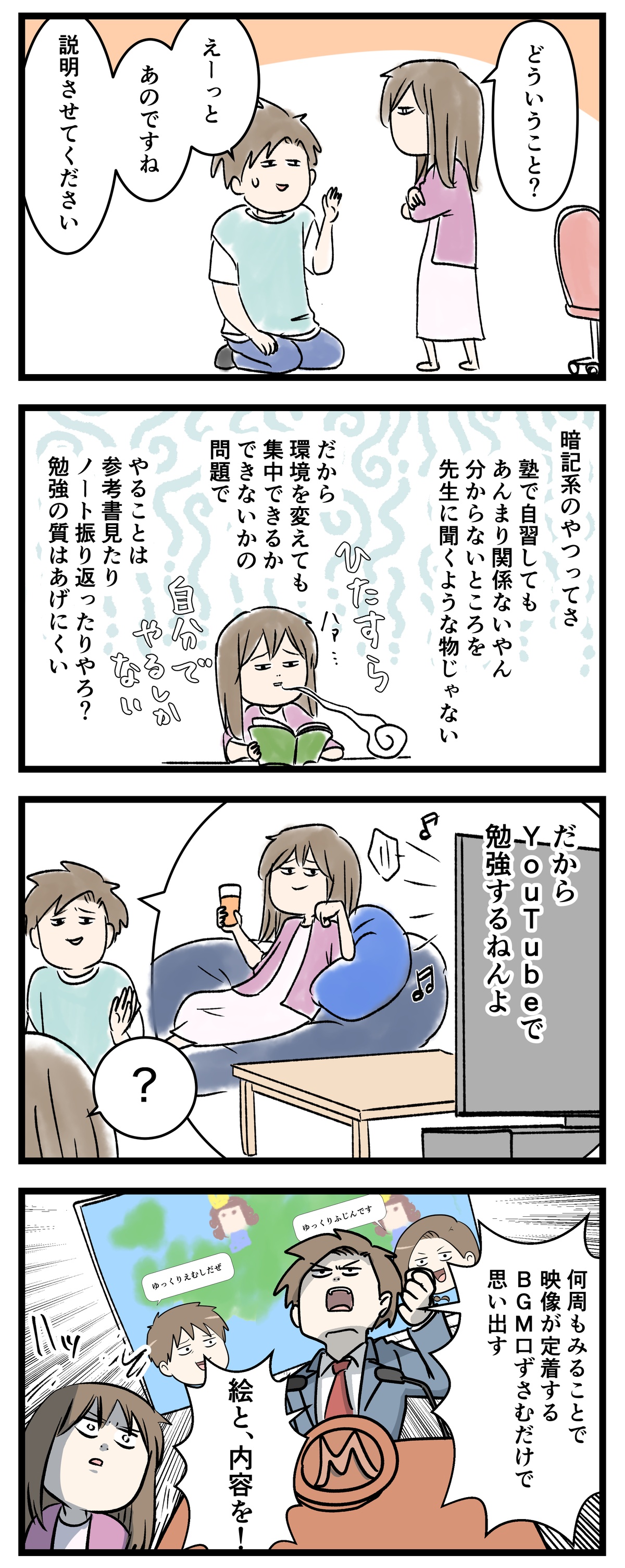 あ3199b