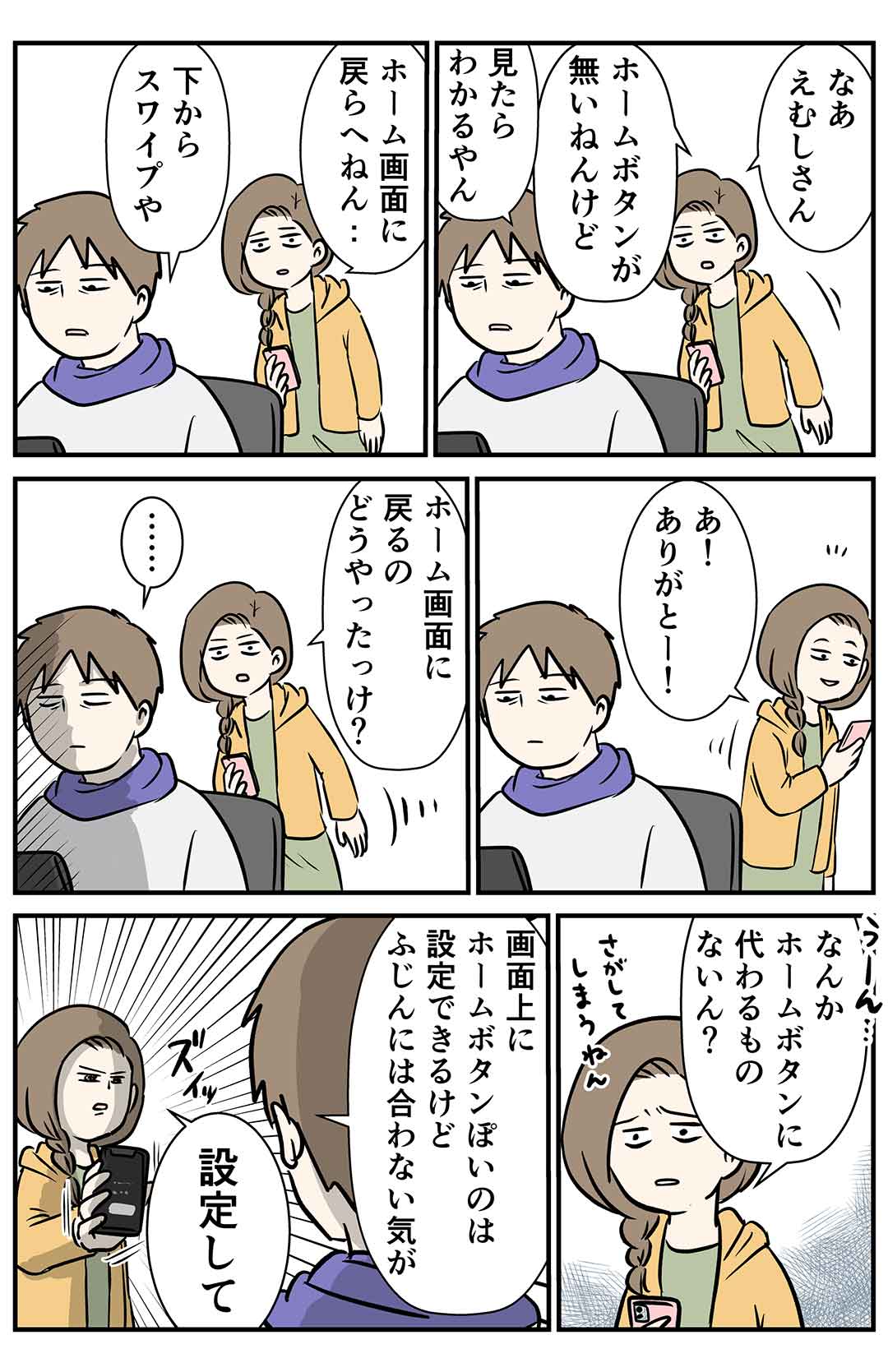 コ1197