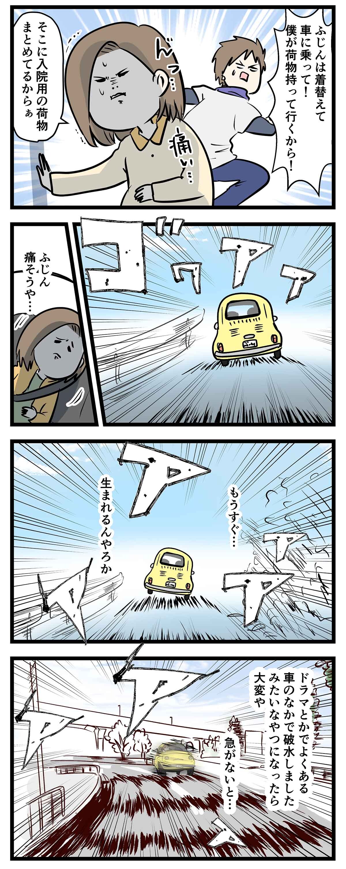 あ2253b