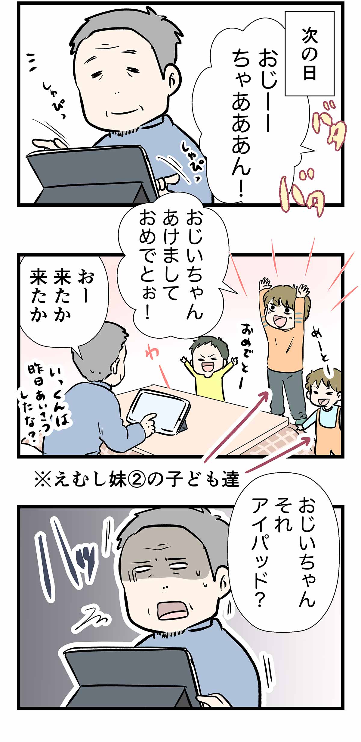 コ311b
