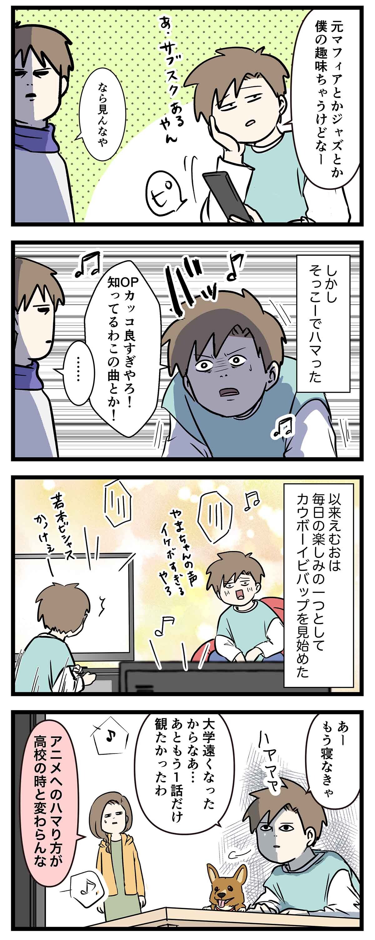 あ2982b