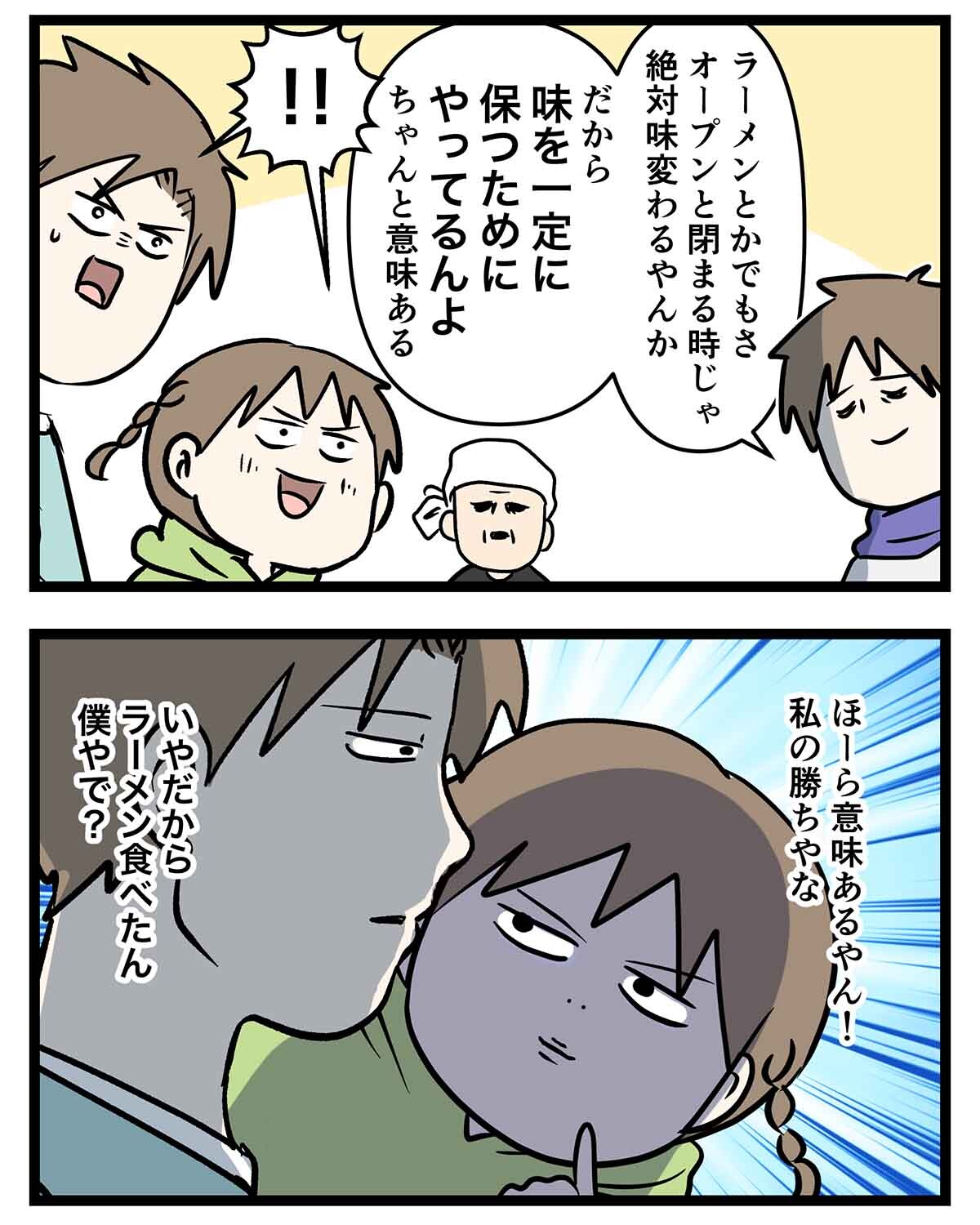 あ2676a