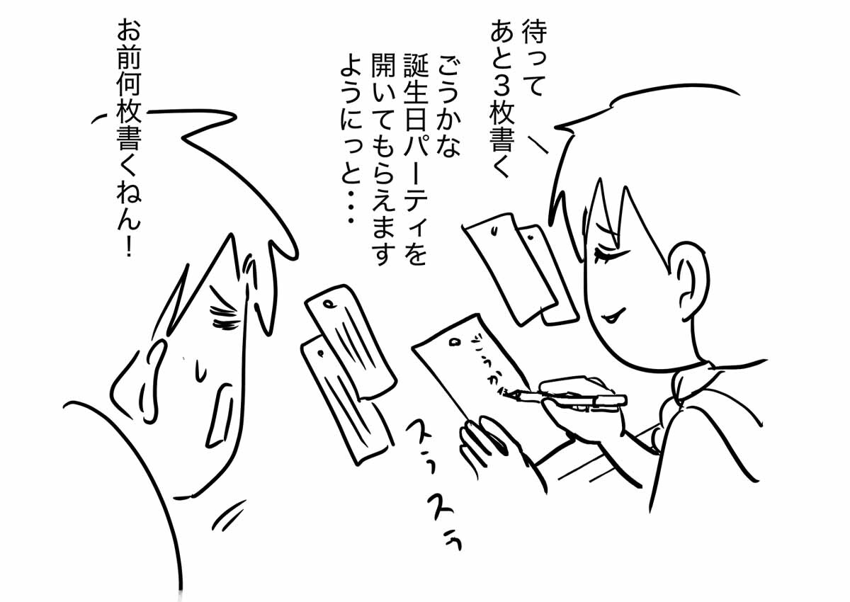 あ3094b