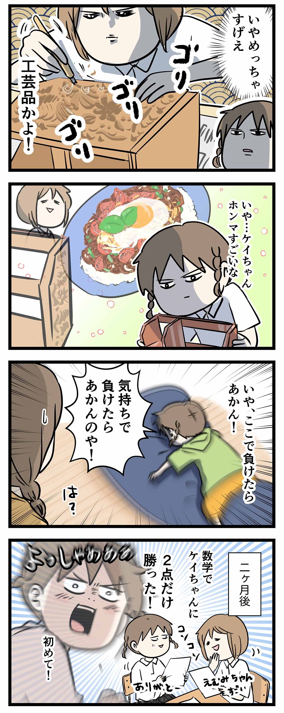 あ2202b