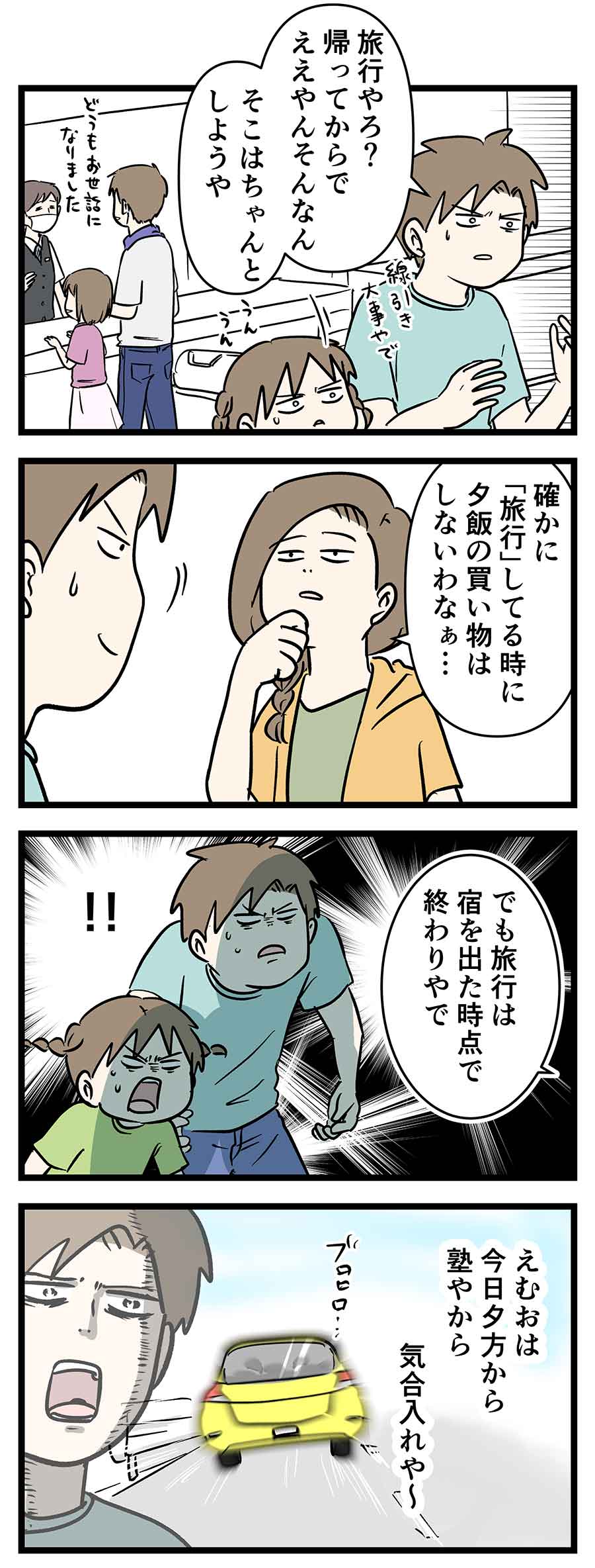え321a