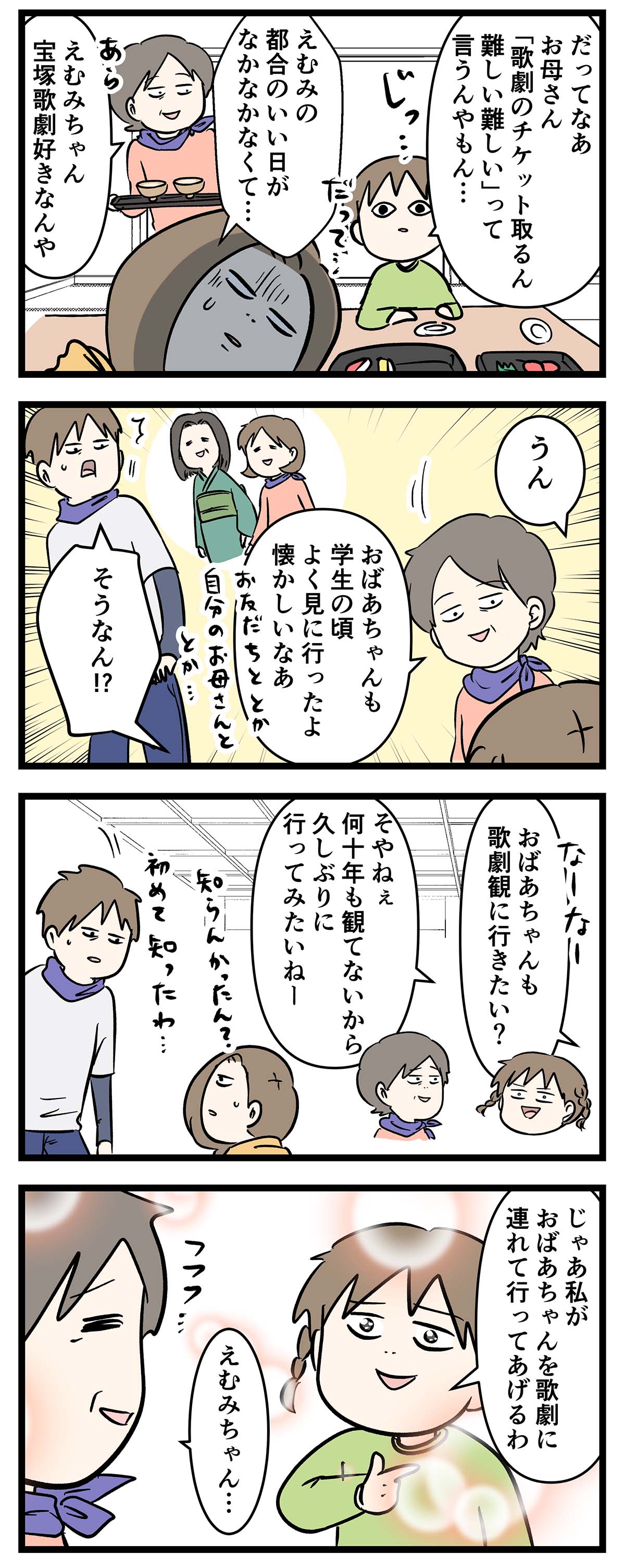 あ170b