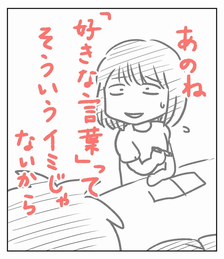 私の兄妹がこんなに可愛いわけがない
