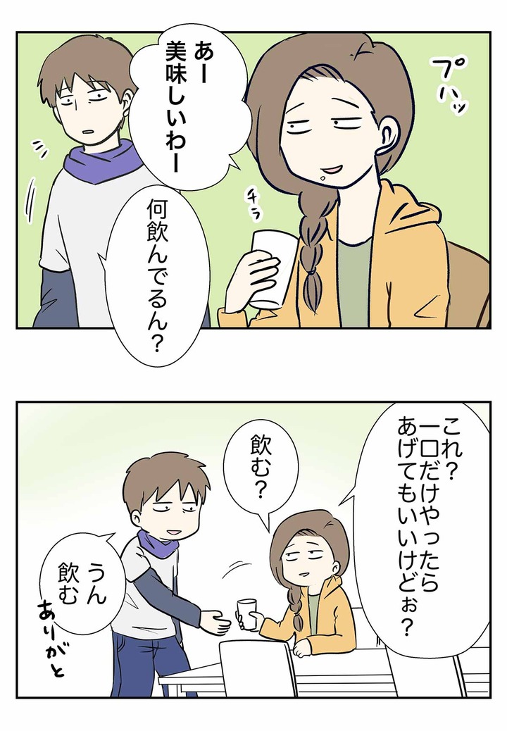 牛乳サイダーだけはガチ