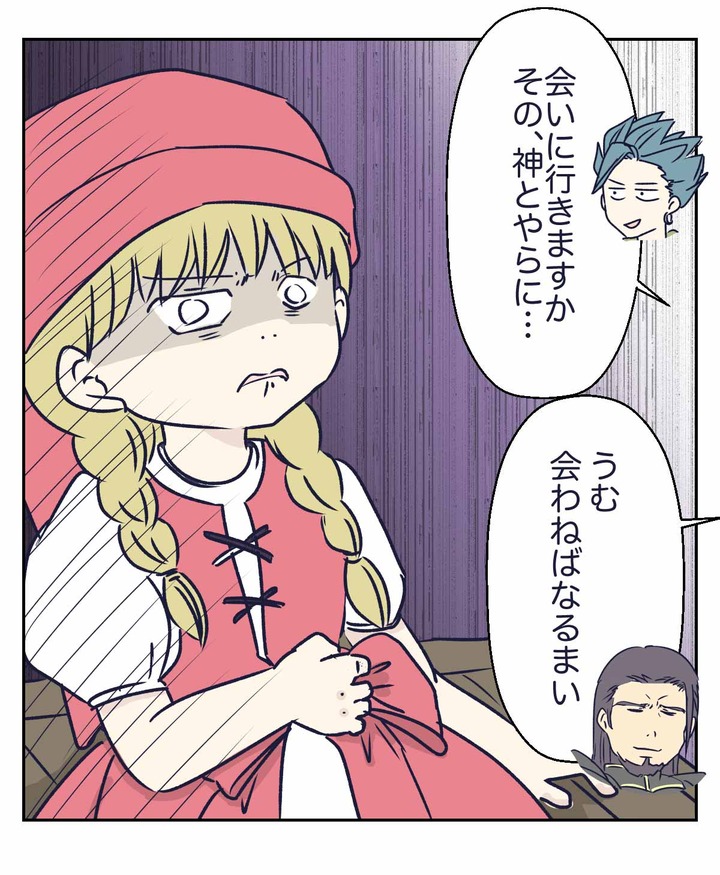 【ドラクエ11漫画】マルティナと神のぱふぱふ