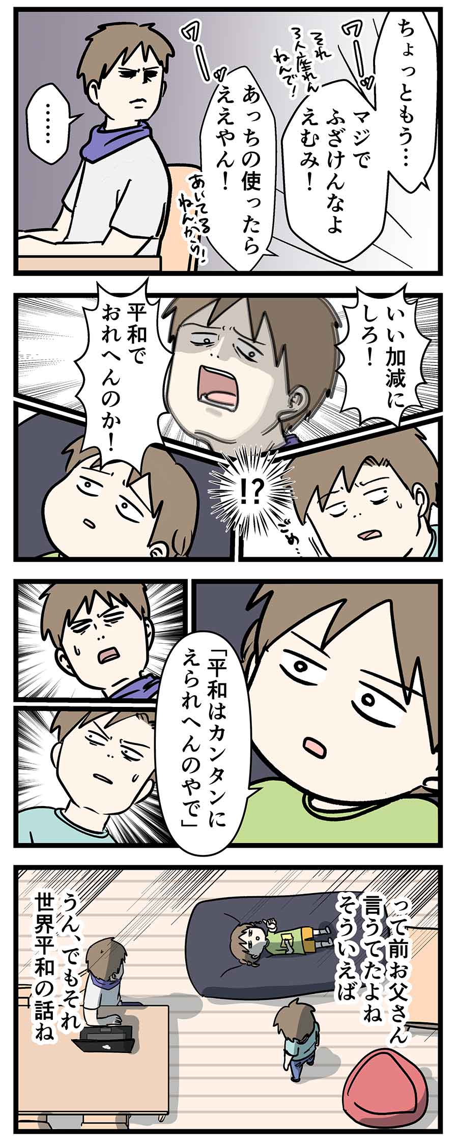 え241b