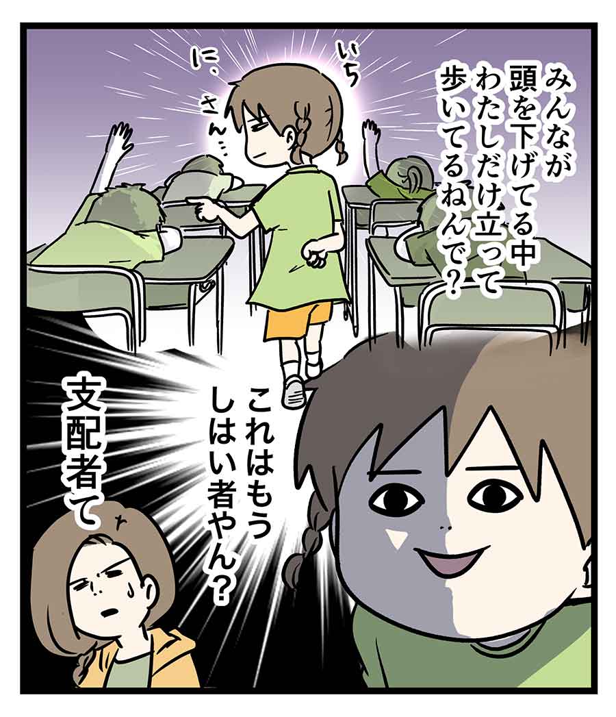 え235a