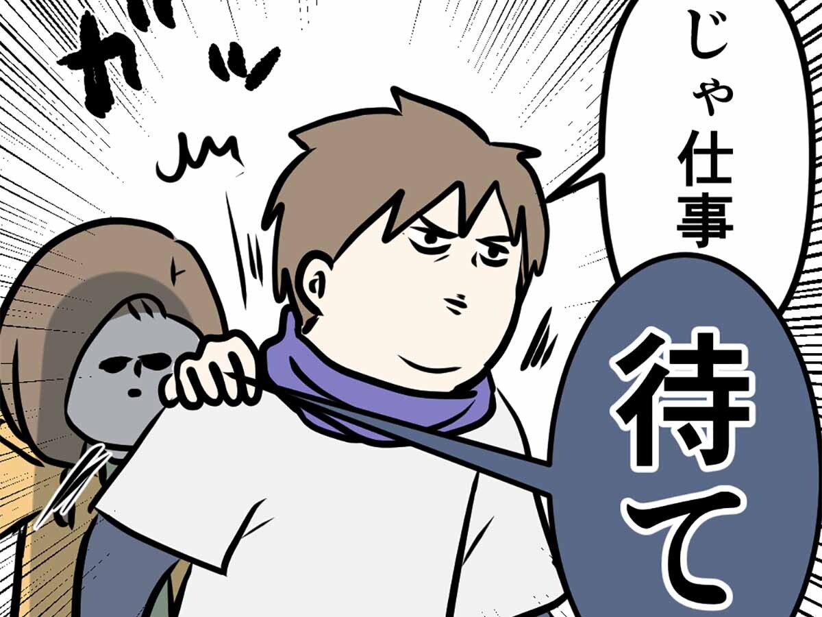 【PR】年末年始 誘惑に負けてしまった人に心強い味方がある話