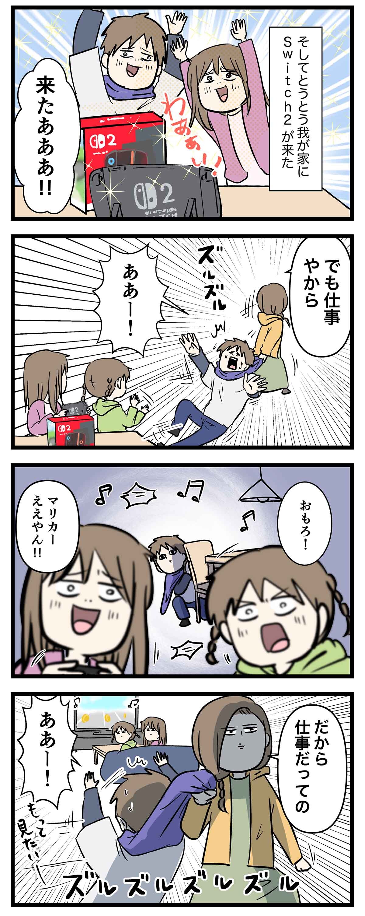 あ2463b