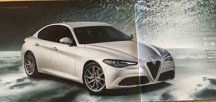 アルファロメオジュリア