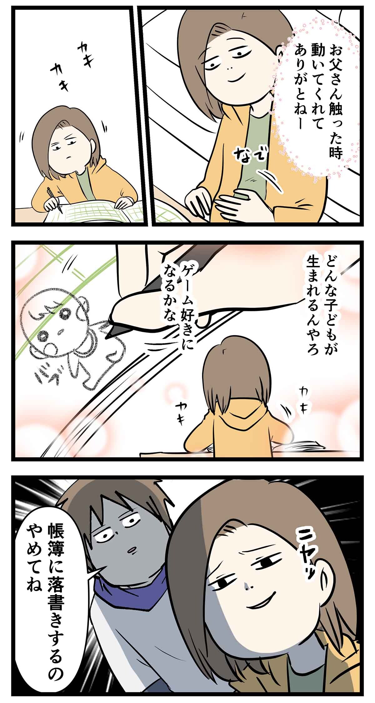 あ2205a