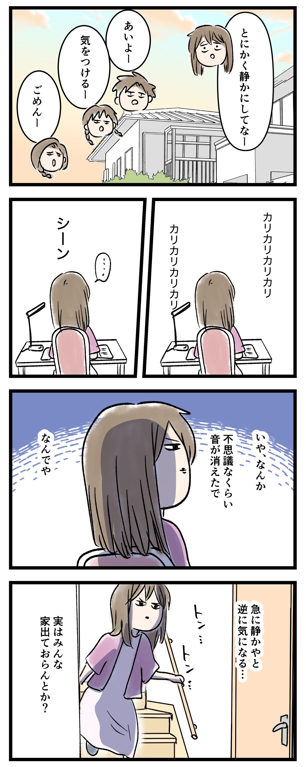 あ3193b