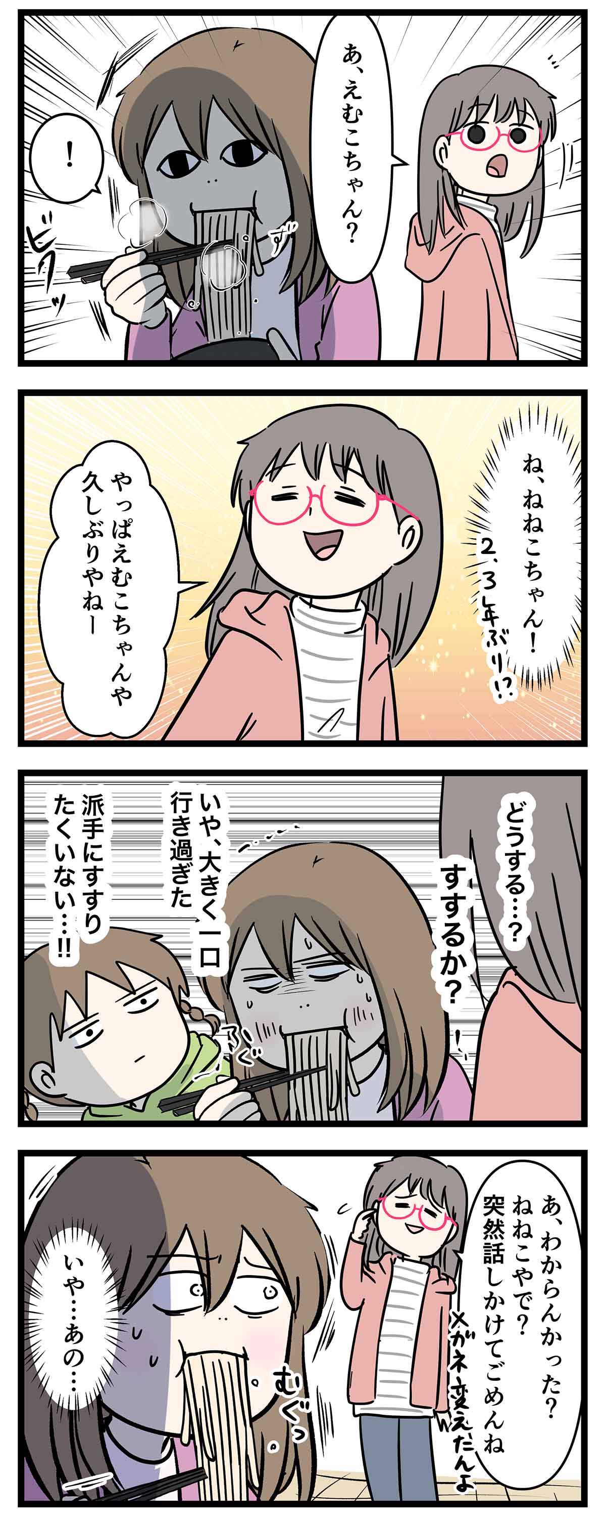 あ1225b