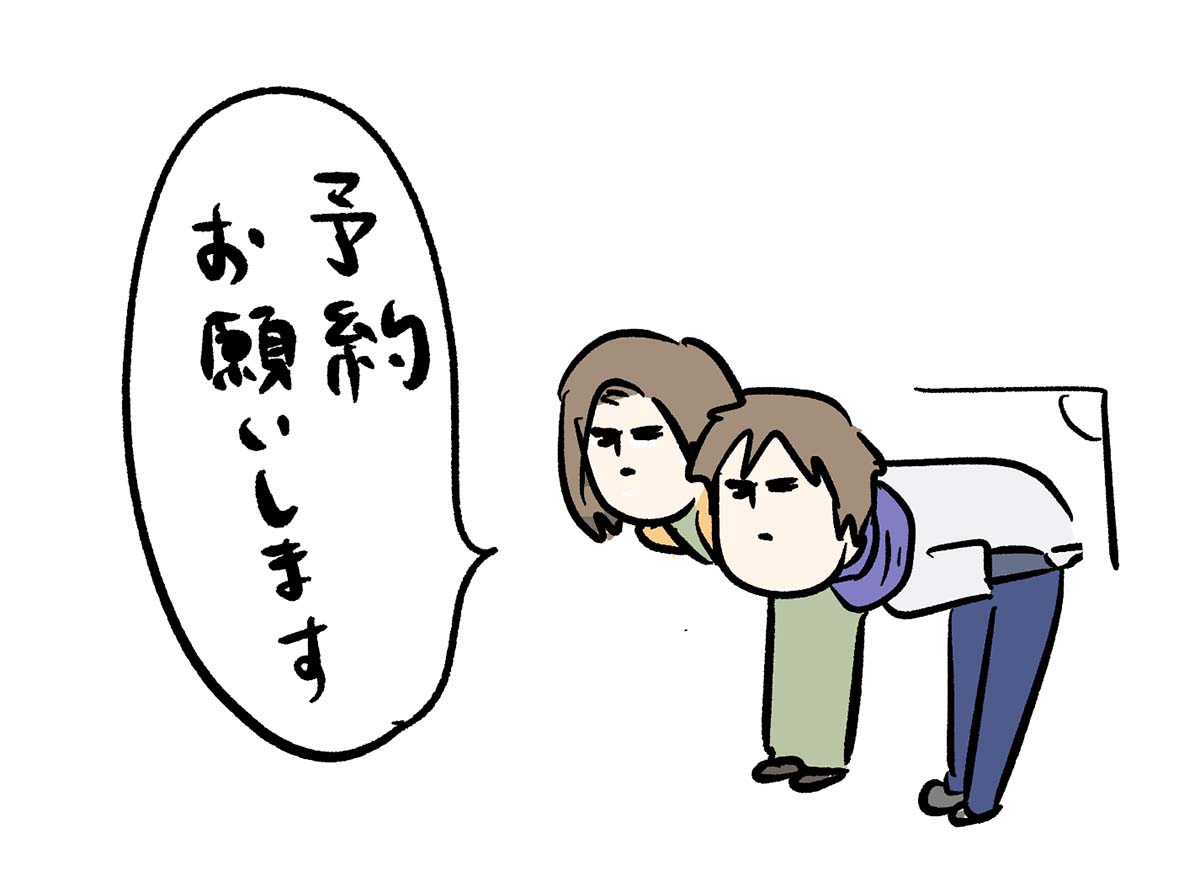 え1246ec