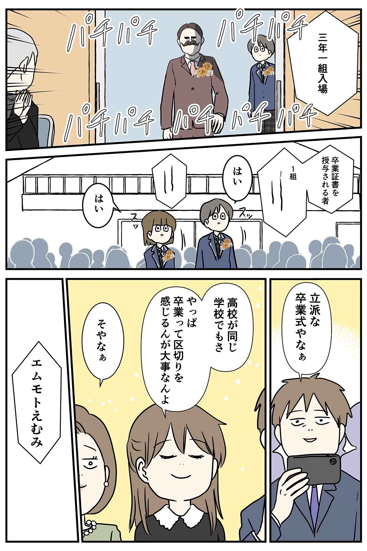あ2893