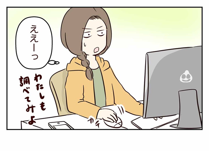 え？関東にはチョコレートのひなあられが無い・・・！？