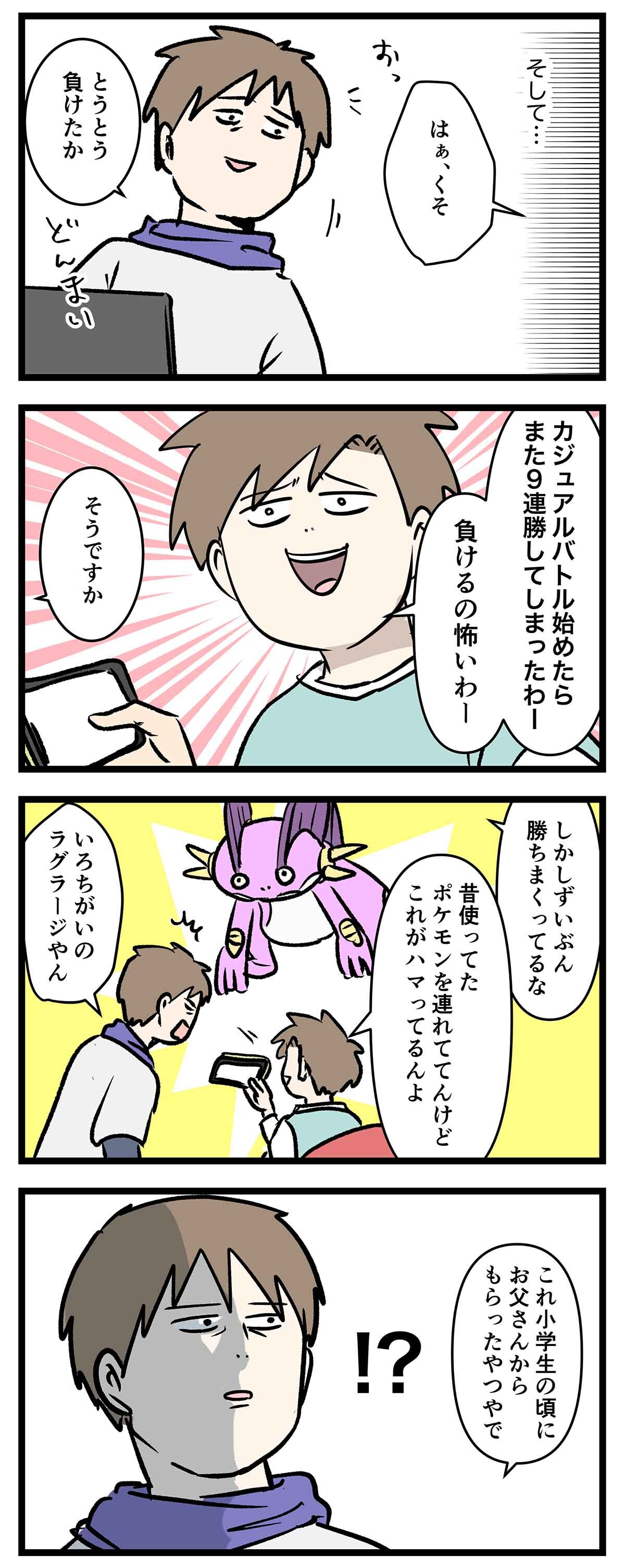 あ3092b