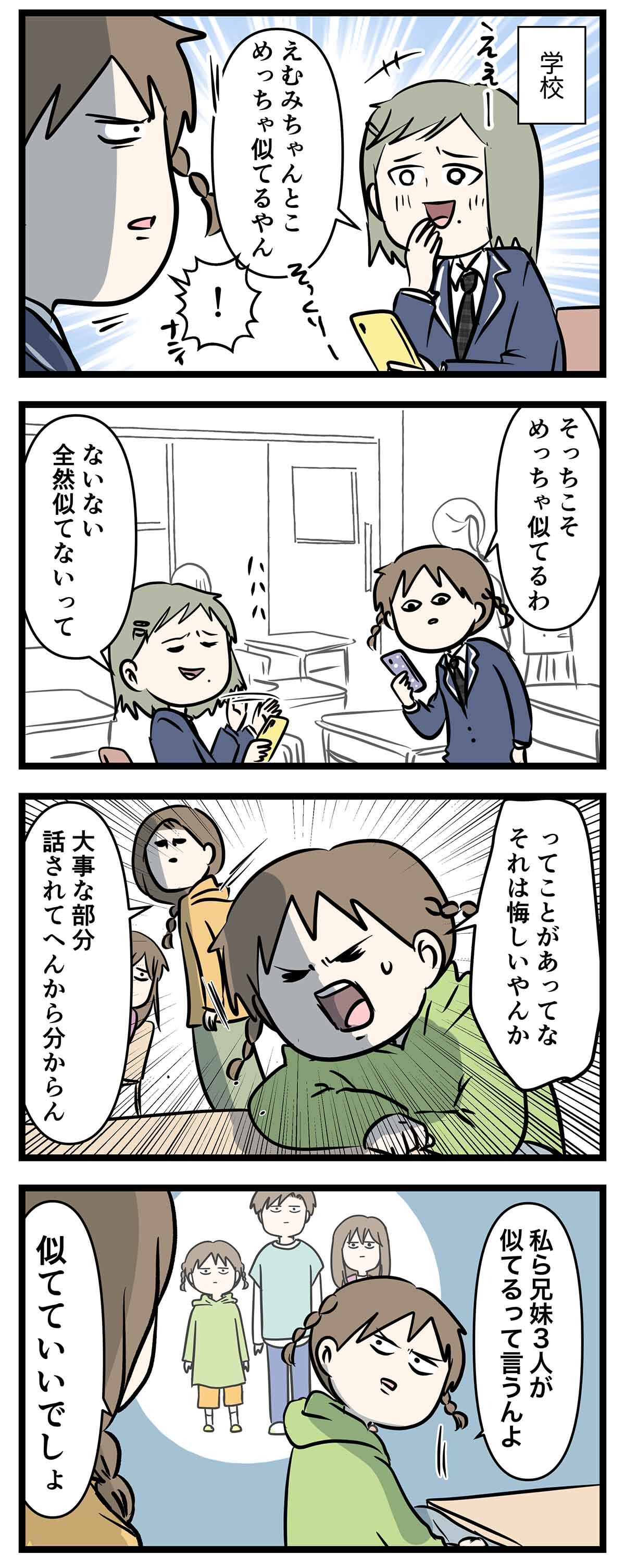 あ1871a