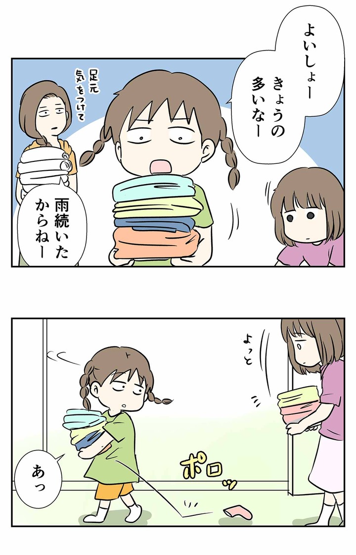 意識高い系の姉がいるとドラマチックになる