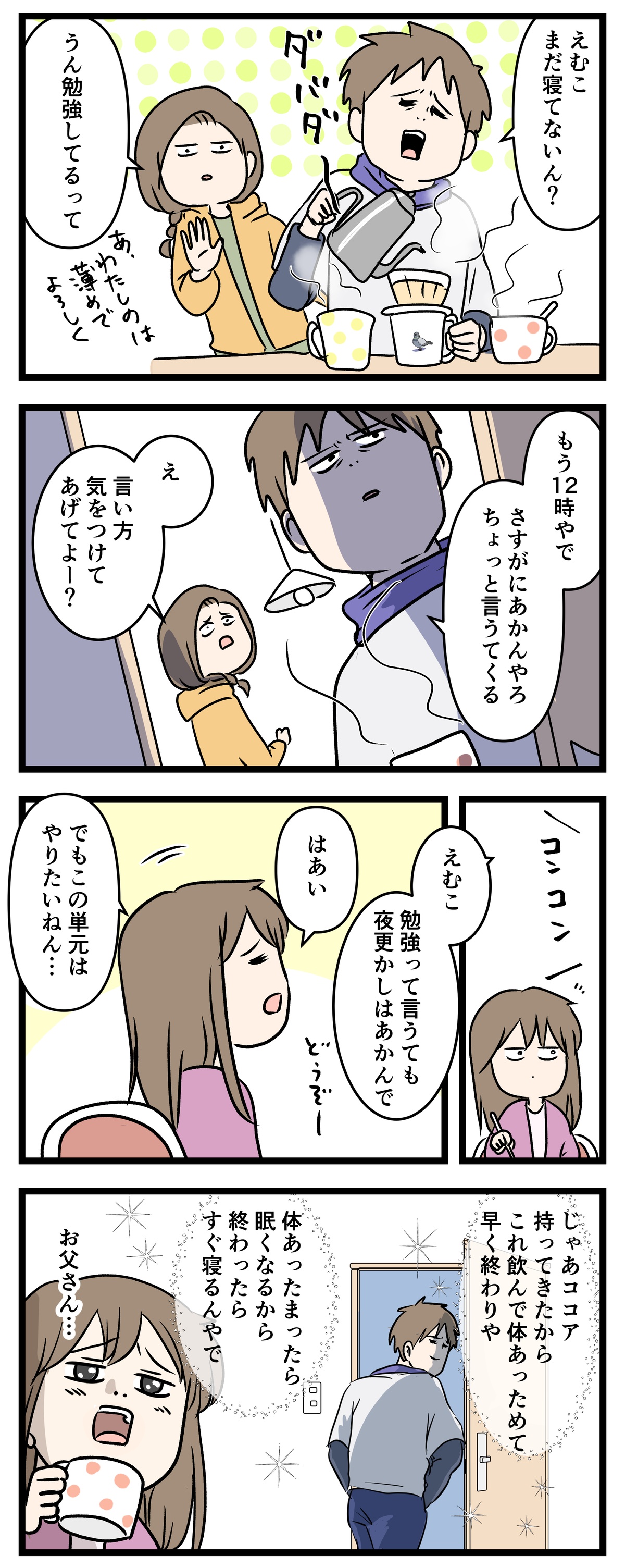 あ3274a