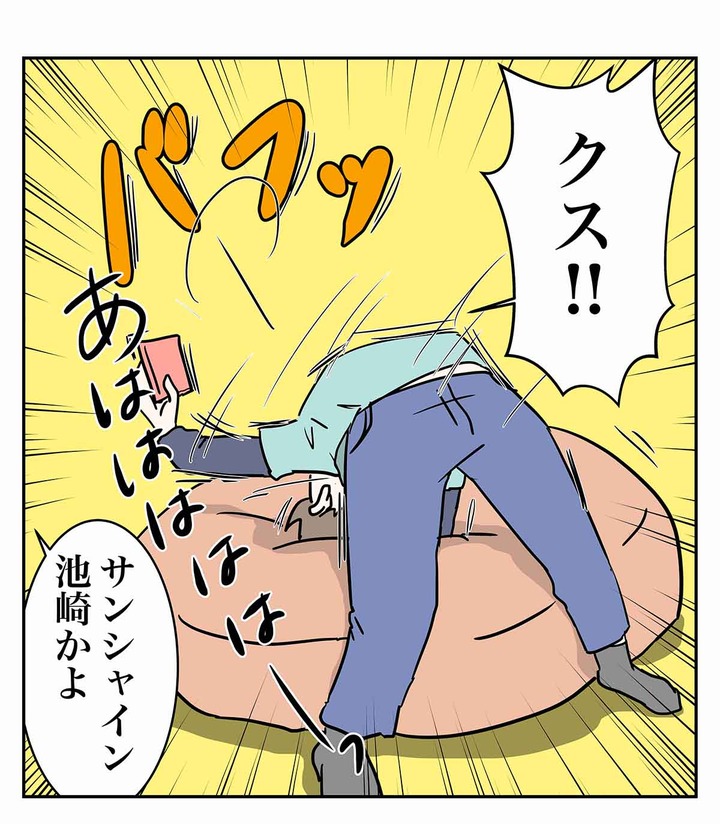 マリオカート8デラックスと長男