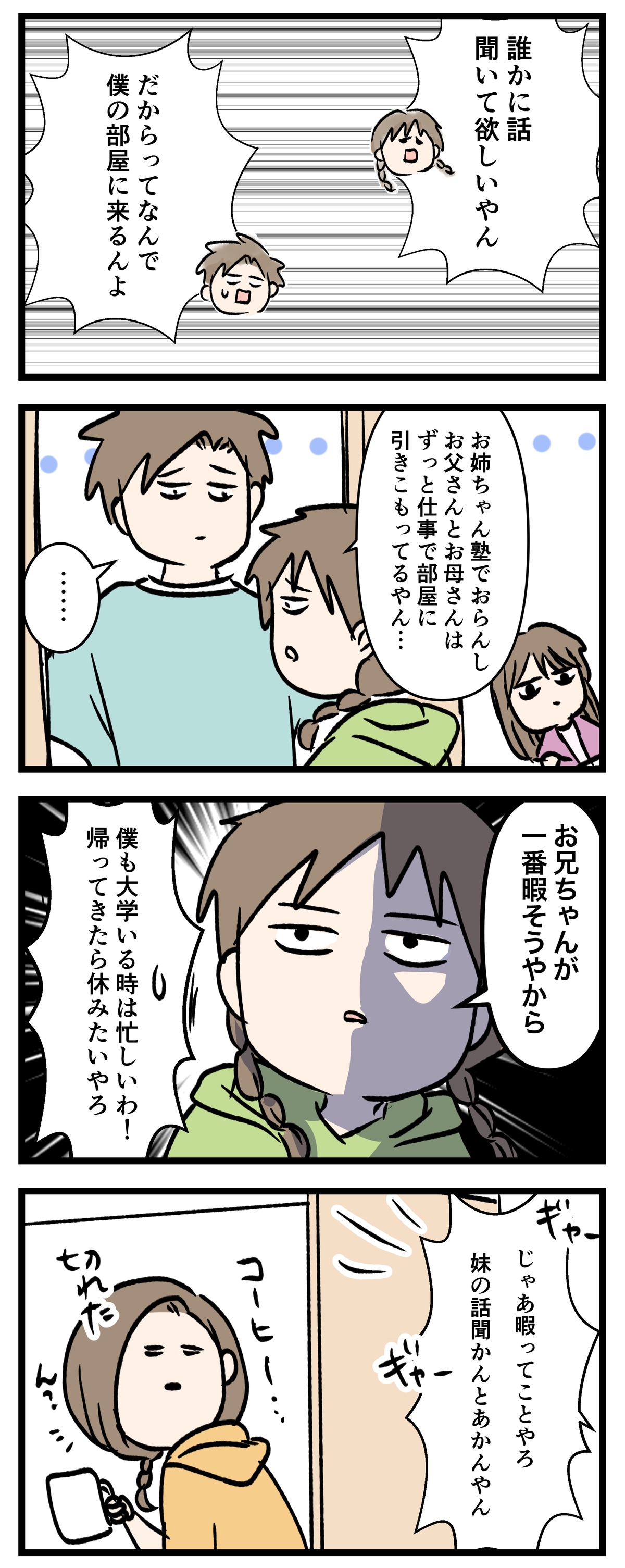 あ3218b