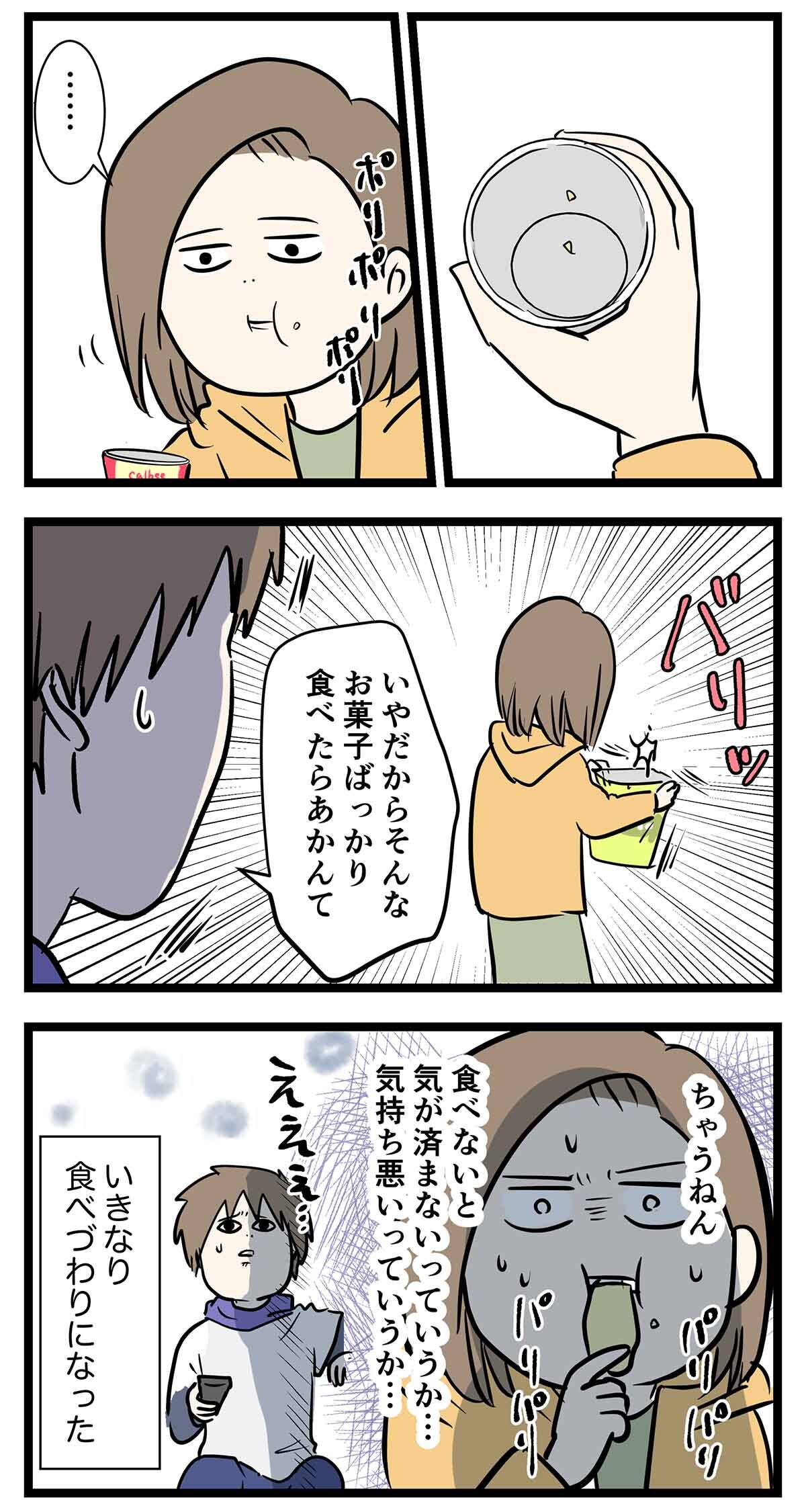 あ2119a