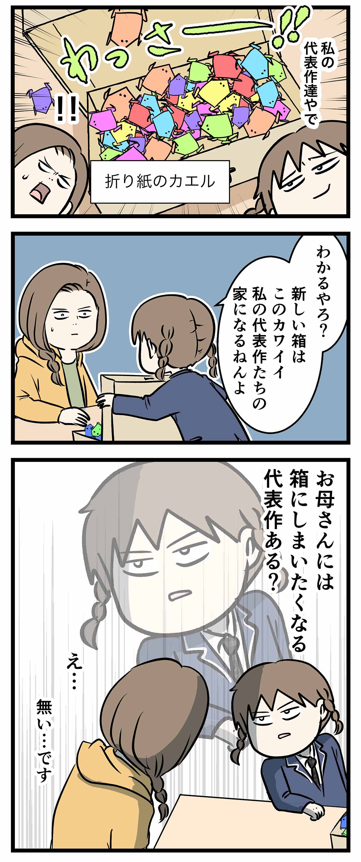 あ620a