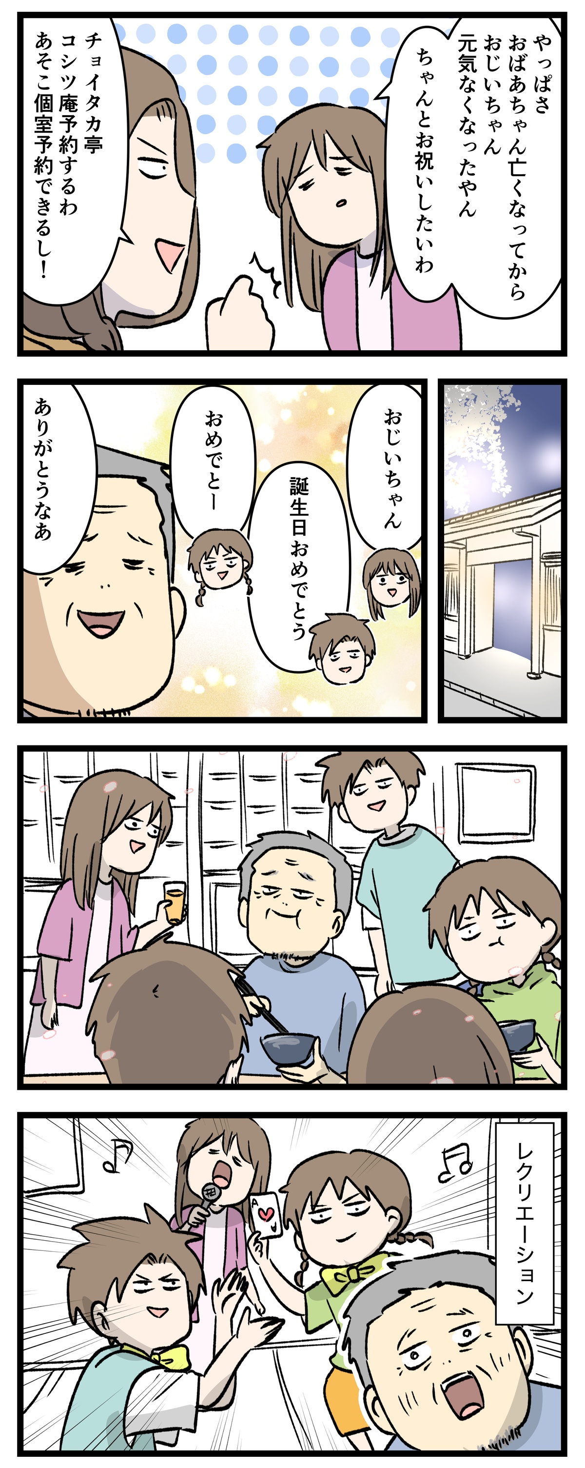 あ3197b