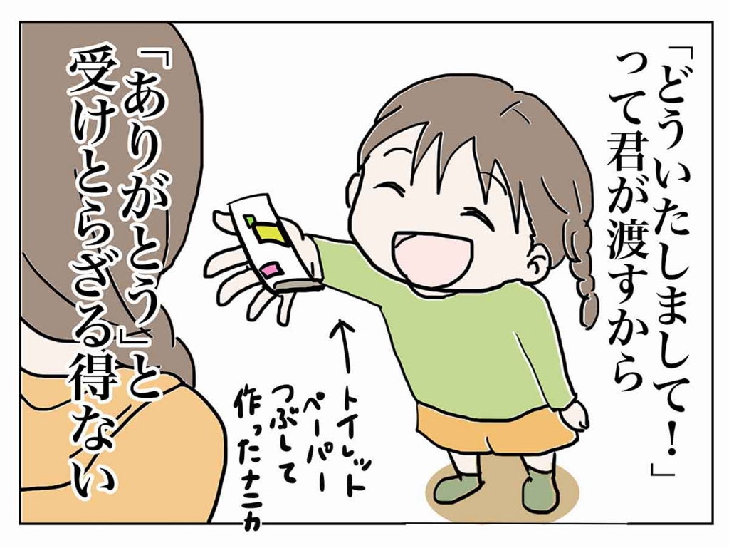 f:id:mshimfujin:20170321233650j:plain