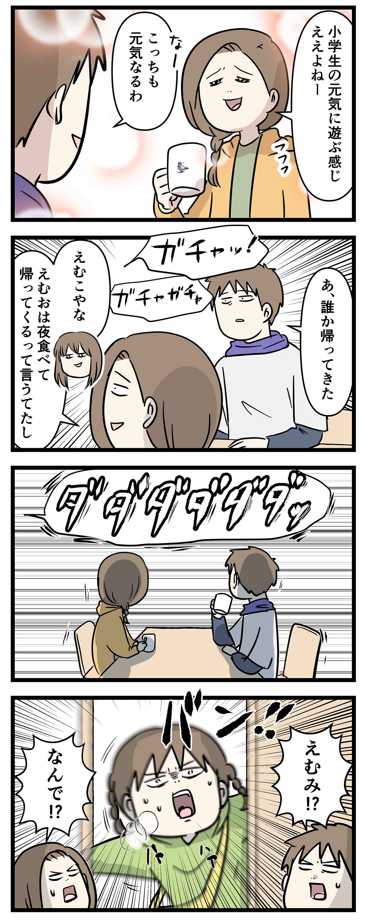 あ1268b