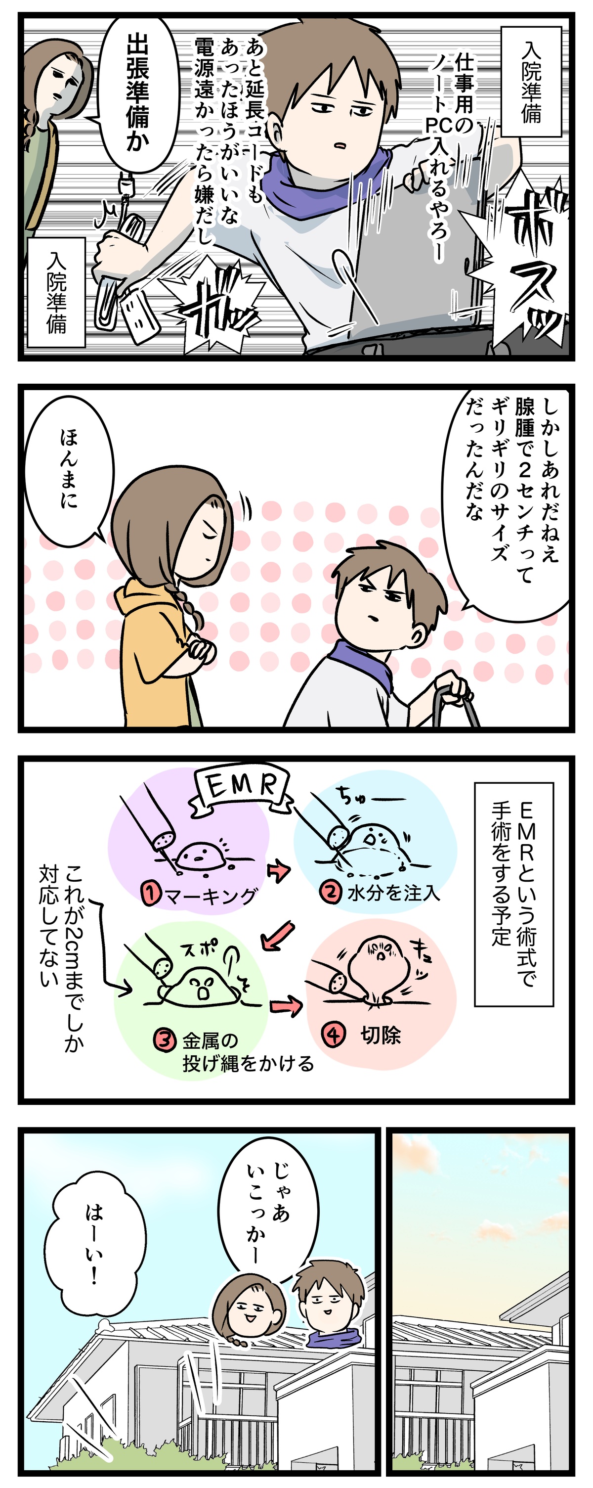 あ3163a