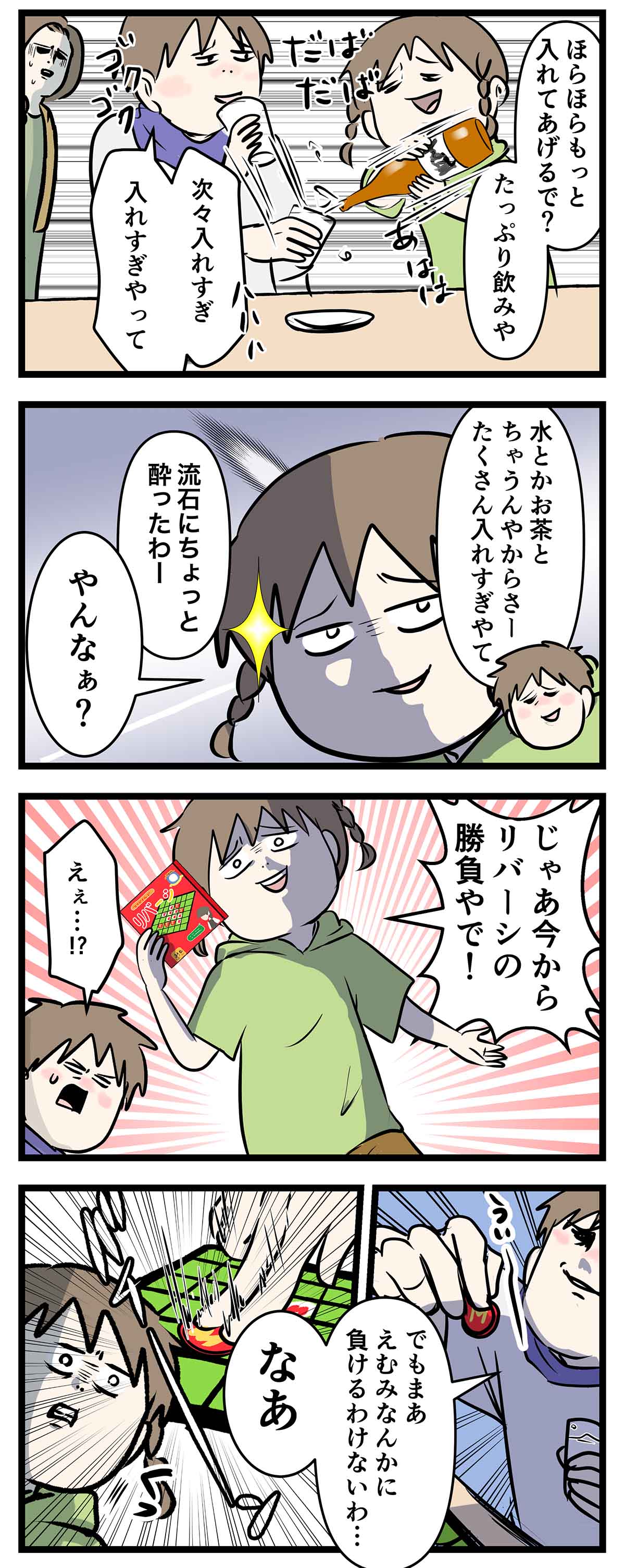 あ922b