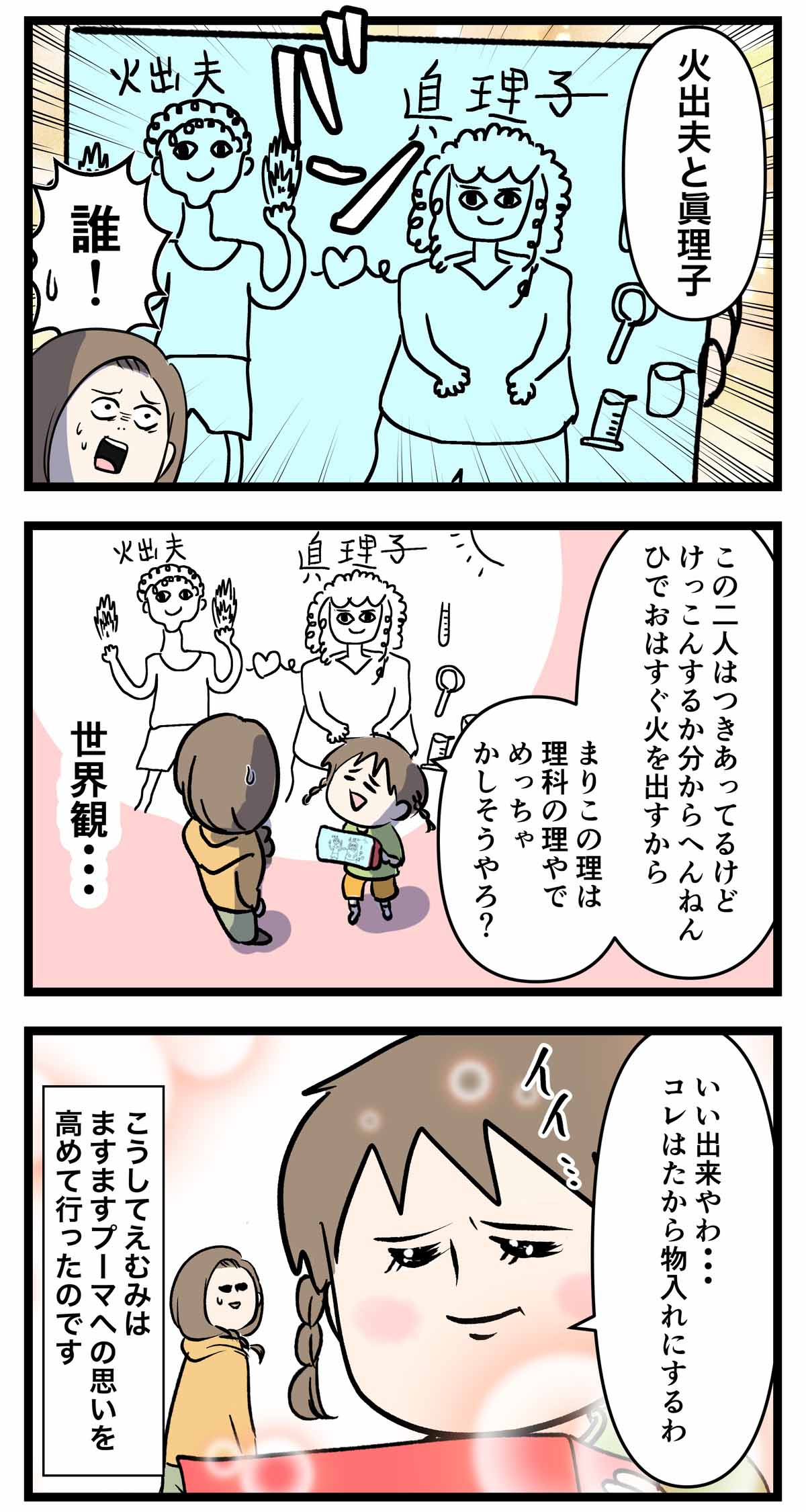 あ3227a