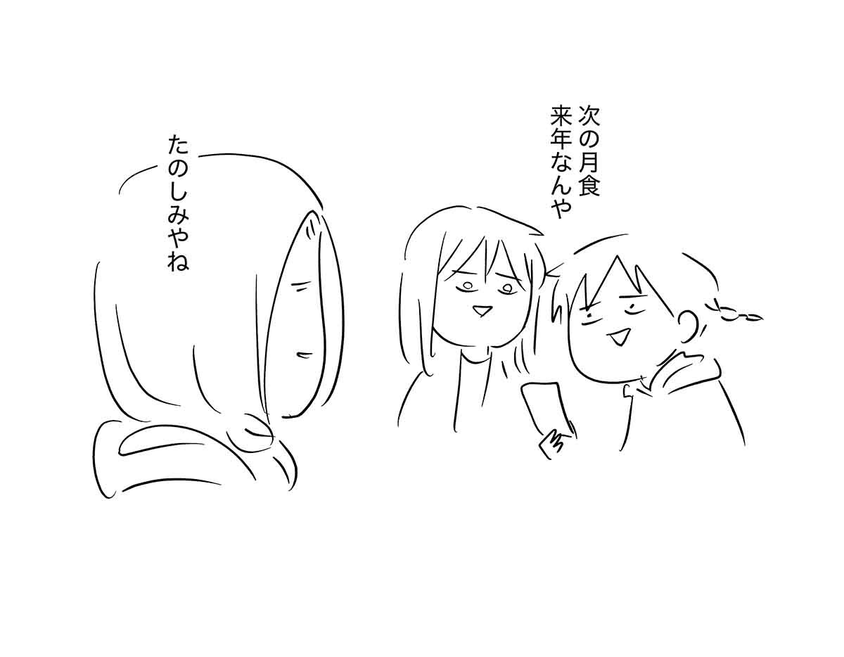 あ2317b
