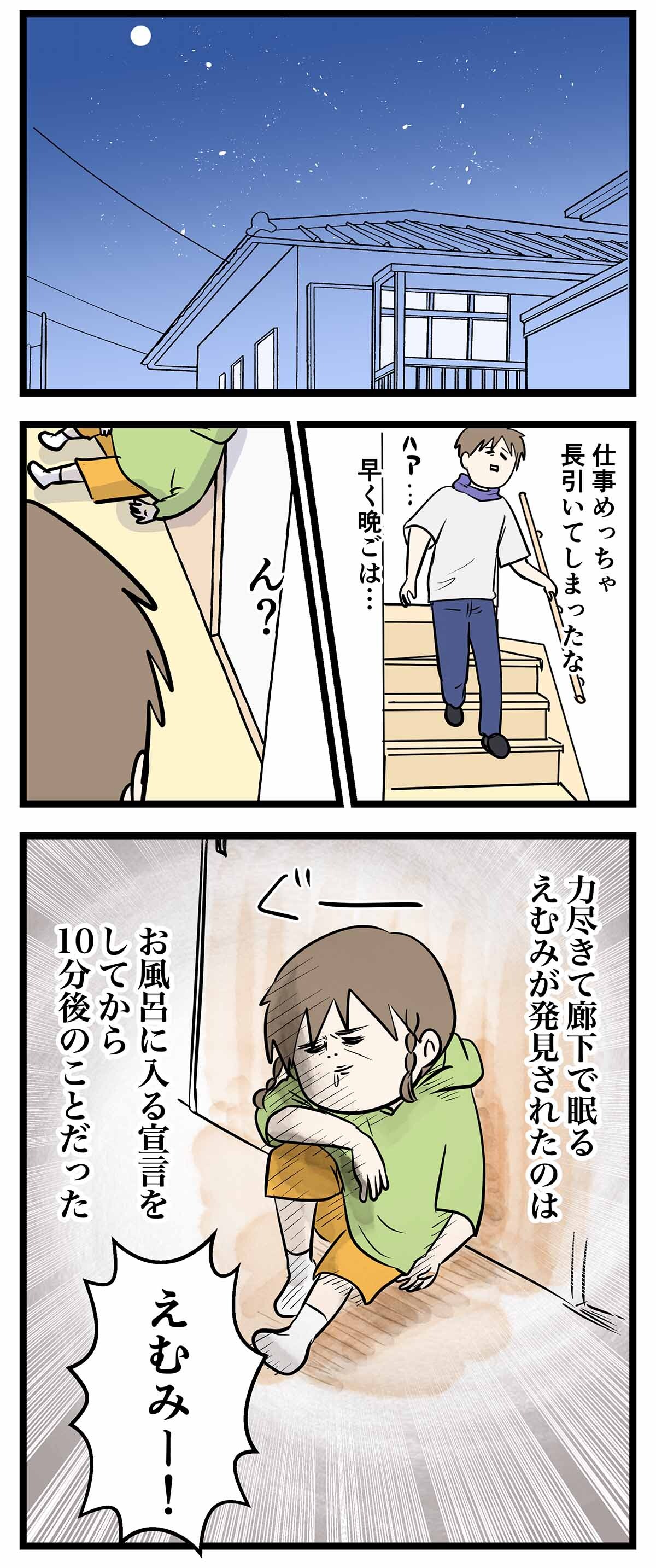 あ2171a