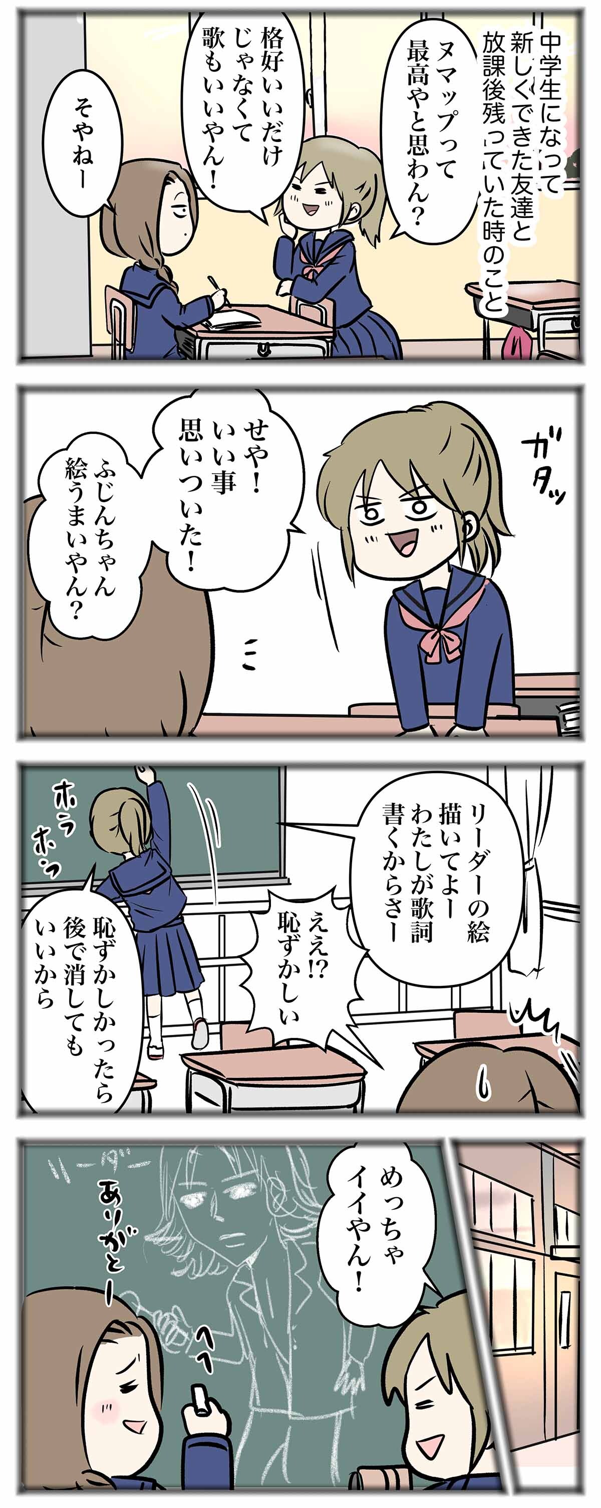 あ2232a