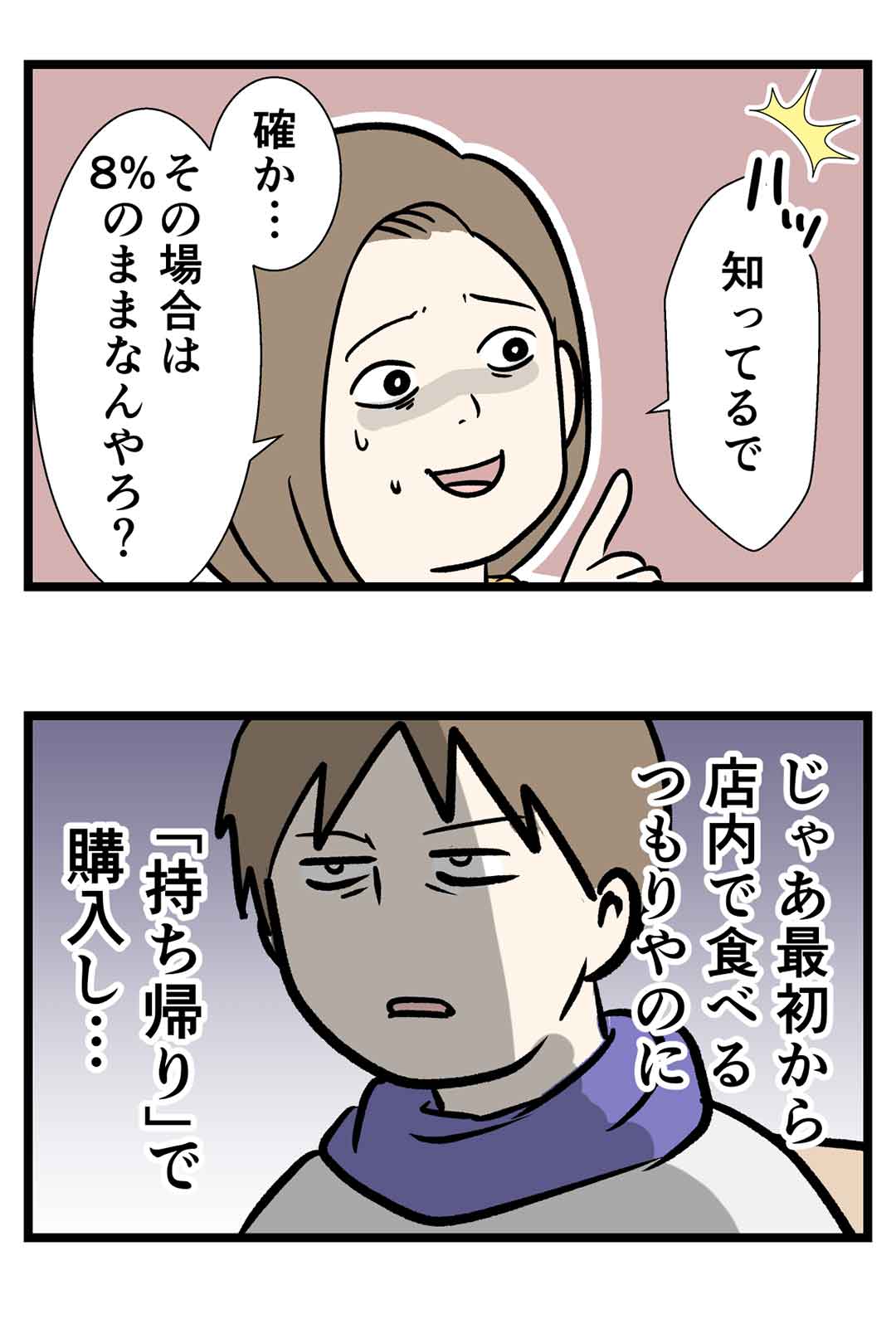 コ1221b