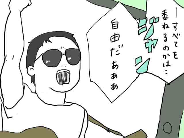 f:id:mshimfujin:20161025003731j:plain