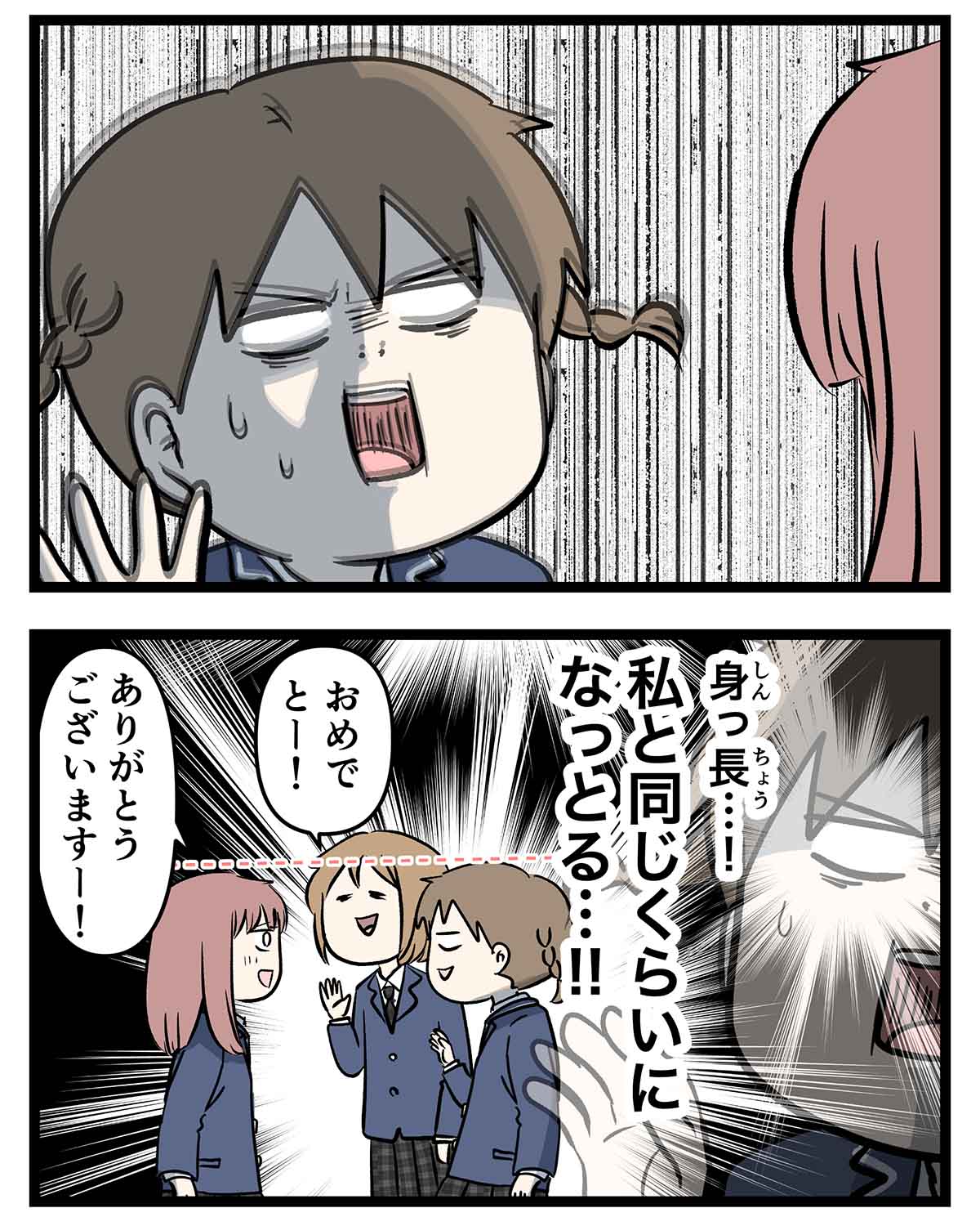 あ1342a