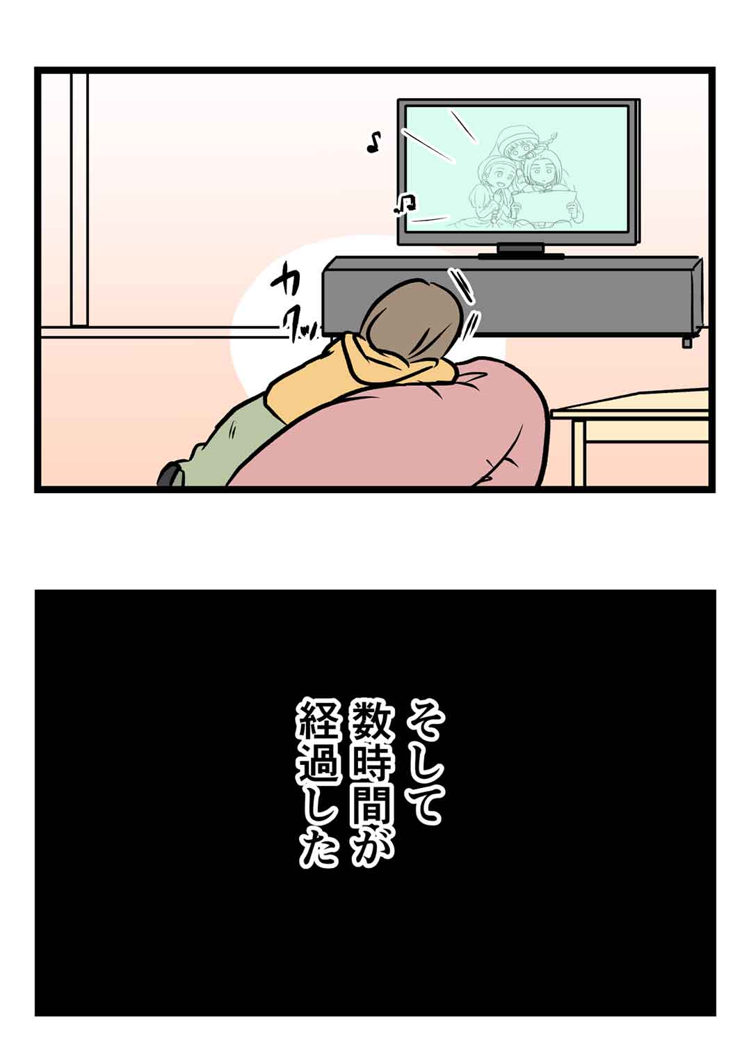 子供が成長すると母も少し孤独な午後をね過ごす