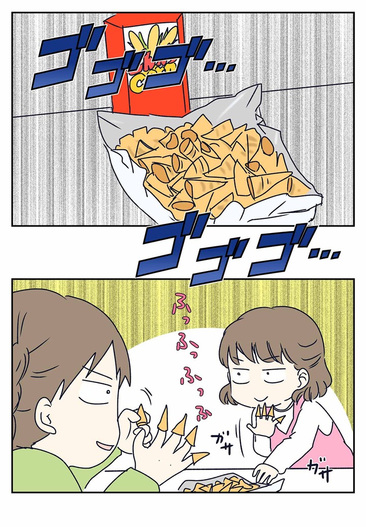 とんがりコーンを食べるときの作法はコンペになった事もある