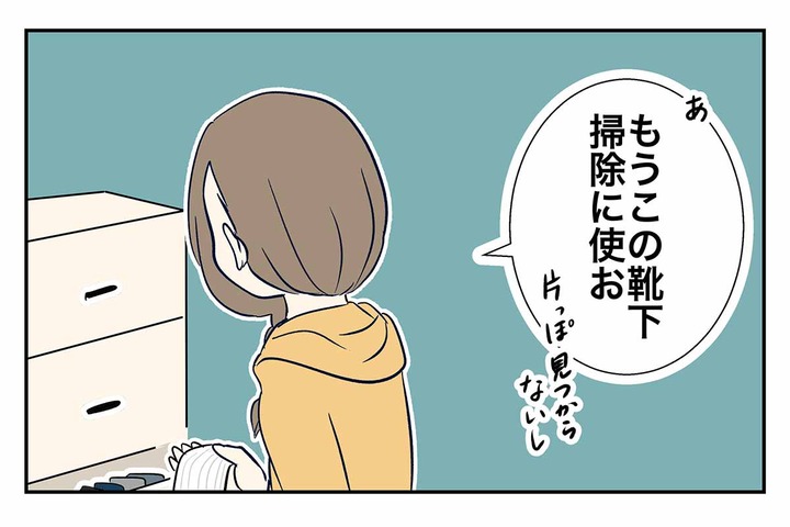 悲劇はなぜ繰り返されてしまうのか